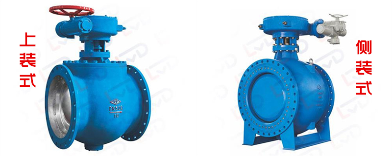 上裝式雙偏心半球閥、側裝式雙偏心半球閥 上裝式雙偏心半球閥、側裝式雙偏心半球閥