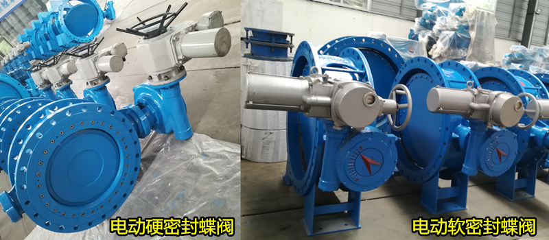 電動蝶閥 法蘭蝶閥 硬密封蝶閥 軟密封蝶閥 蝶閥廠家 電動蝶閥 法蘭蝶閥 硬密封蝶閥 軟密封蝶閥 蝶閥廠家