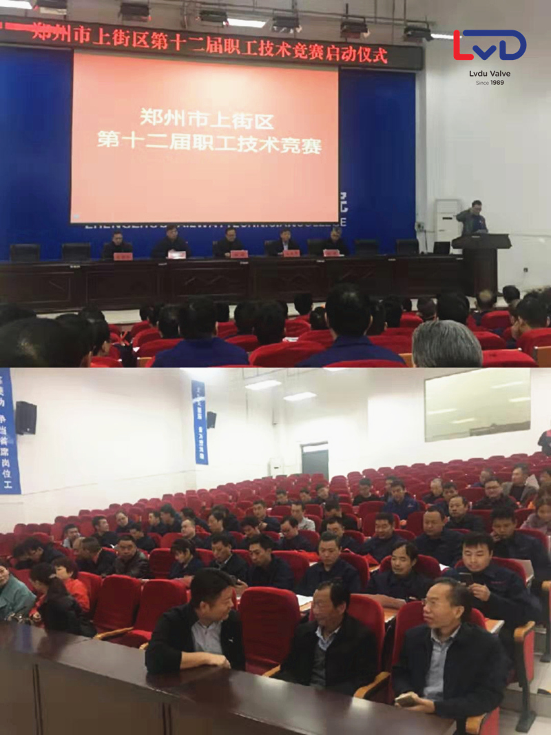 鋁都公司積極參加上街區(qū)職工技術(shù)競(jìng)賽 鋁都公司積極參加上街區(qū)職工技術(shù)競(jìng)賽