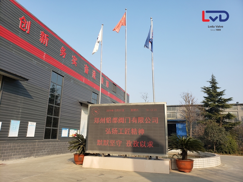 弘揚“工匠精神” 提升工作質效鋁都人在行動 弘揚“工匠精神” 提升工作質效鋁都人在行動